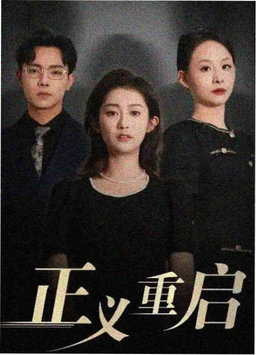 红海行动 - 免费高清电影在线观看